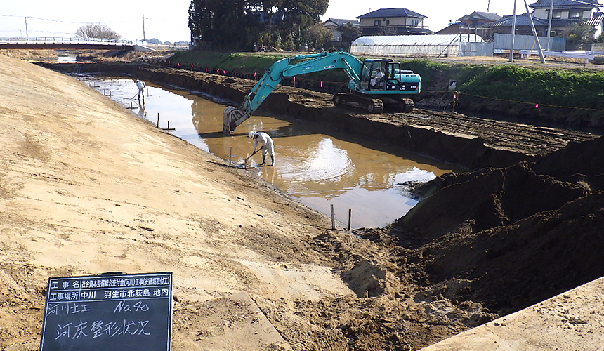 社会資本整備総合交付金工事（安藤堀取付工）
