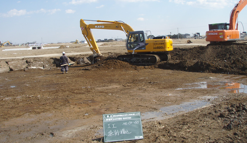 総簡加）社会資本整備総合交付金工事（掘削工上池工区）