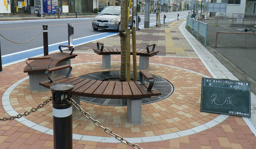 まちのシンボルロード整備工事