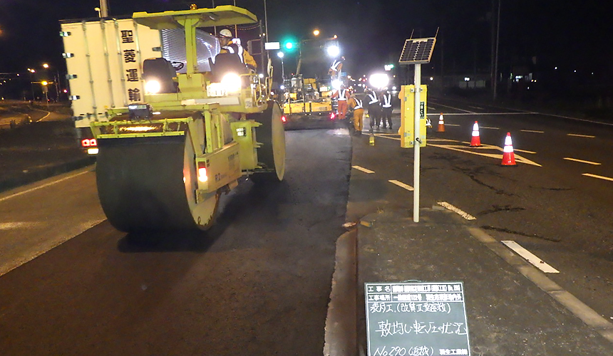 一般国道122号 総簡加)舗装指定修繕工事(No.208)