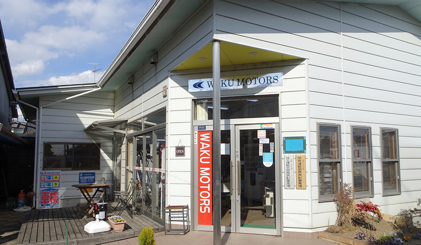 軽自動車から大型バス・トラックの全メーカーの新車・中古車の販売をさせていただいております。