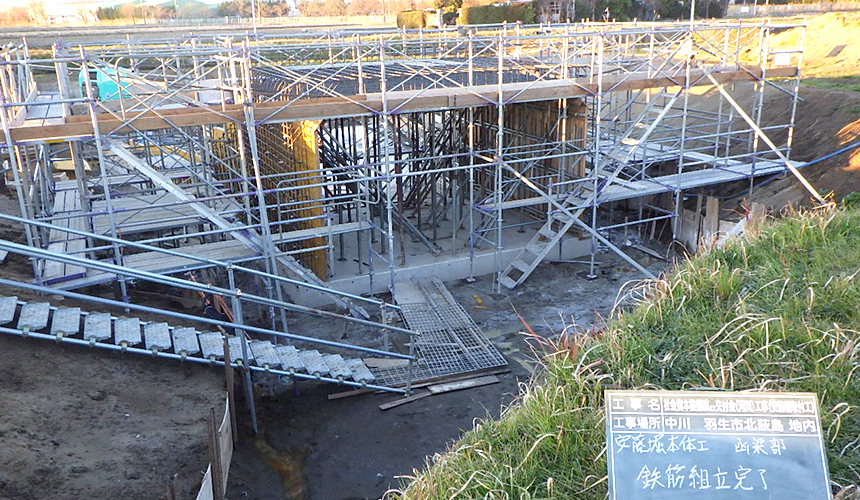 社会資本整備総合交付金工事(安藤堀取付工)