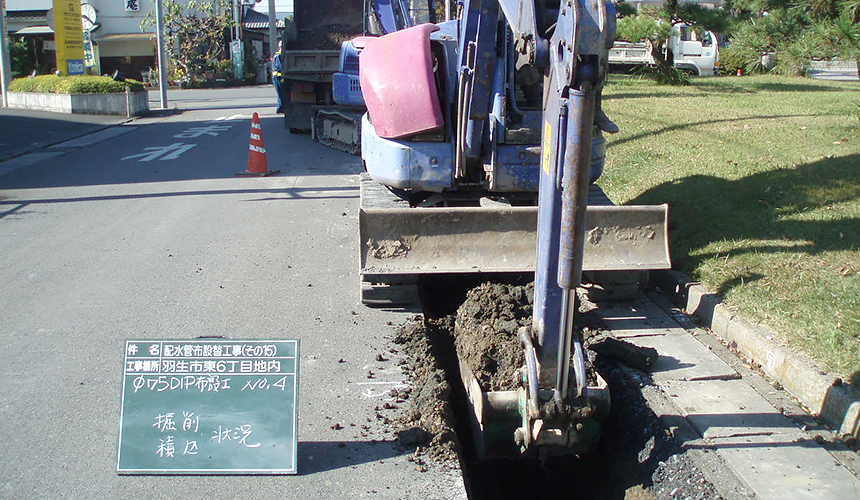 羽生市東6丁目地内配水管布設替工事