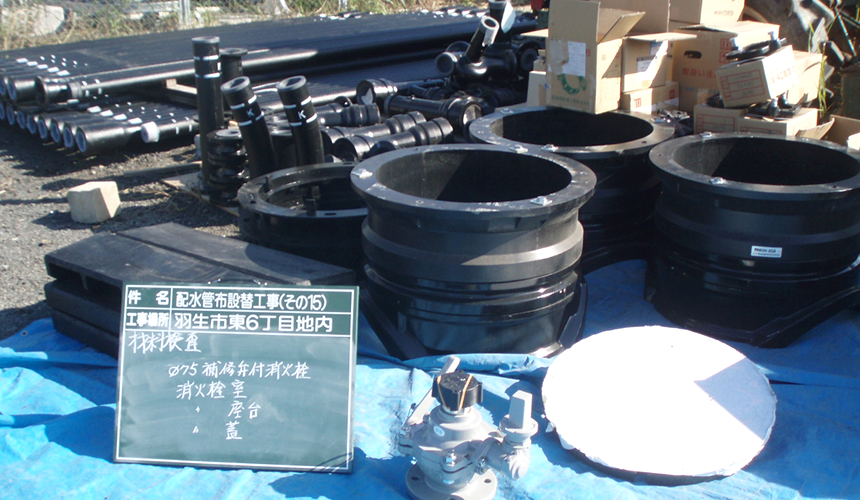 羽生市東6丁目地内配水管布設替工事