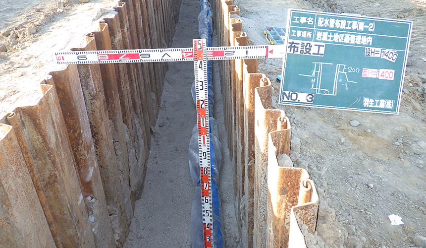 配水管布設工事（南－２）